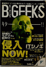 B　GFEKS　Vol.7