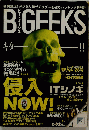 B　GFEKS　Vol.7