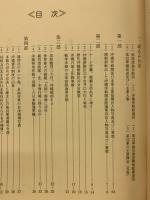 沖縄作戦 : 秘録写真戦史
