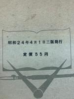 標準　中学図画工作