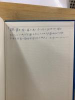 車田秋次全集