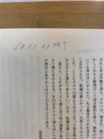 車田秋次全集