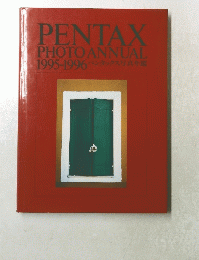 PENTAX PHOTO ANNUAL 1995-1996