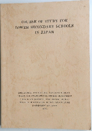 COURSE OF STUDY FOR LOWER SECONDARY SCHOOLS IN JAPAN 1953