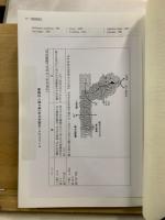 レーニンジャーの新生化学