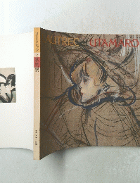 ロートレックと歌麿展　