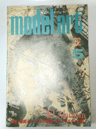 model art 5