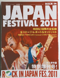 JAPAN　FESTIVAL　2011