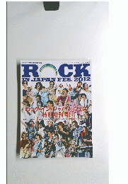 ROCK IN JAPAN FES. 2012