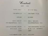 釣魚台国賓館美食集錦