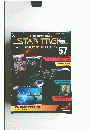 THE OFICIAL STAR TREK FACT FILES 2004年4月13日号　５７号