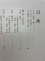 日本の海女