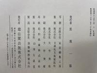 埋忠銘鑑