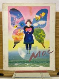花と風と妖精たち : 永田萌 : 画業20周年記念展