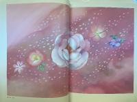 花と風と妖精たち : 永田萌 : 画業20周年記念展