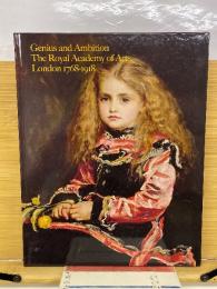 ロイヤル・アカデミー展　Genius and Ambition　The Royal Academy of Arts　London 1768-1918