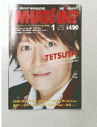 WI?（ワッツ イン) 　2011年1月号　