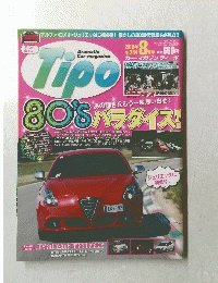 ｔｉｐｏ　2010年 8月号