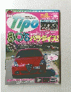 ｔｉｐｏ　2010年 8月号