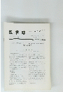 佳香蝶　Vol.41　No.159　1989年9月号