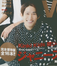 TVLIFEプレミアム vol.15 2015年 秋号
