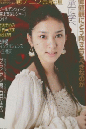 SPA!　2011年5/3-10号
