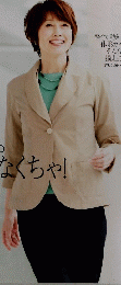 SUMURILA　2015年5月号