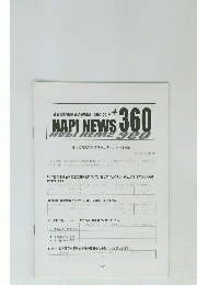 NAPI NEWS 360