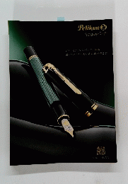 Pelikan&Souveran