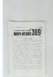 NAPI NEWS 369　名古屋昆虫同好会連絡誌 　2022年3月号
