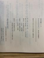 東書児童劇シリーズ　筒井敬介児童劇集