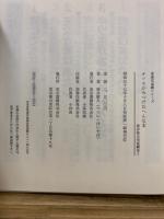 東書児童劇シリーズ　筒井敬介児童劇集