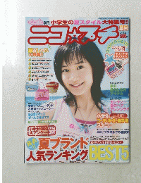 ニコプチ　2007夏号　