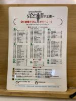 最新医学全書