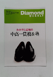Diamond WEEKLY