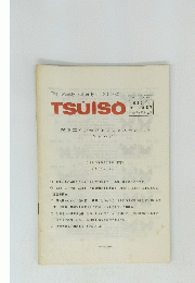 TSUISO