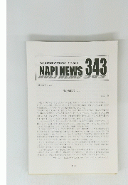 NAPI NEWS 343