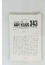 NAPI NEWS 343