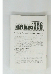 NAPI NEWS 356