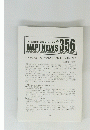 NAPI NEWS 356
