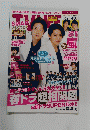 テレビライフ　2016年4/8号　No.8