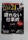 PHP Business THE　21 2014年