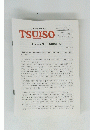 TSUISO