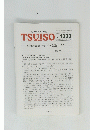 TSUISO ２００４年