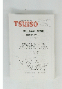 TSUISO　No.1355-1356　2010年7/2-12号
