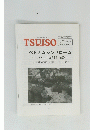 TSUISO　No.1259-1260　2007年11/2-12号