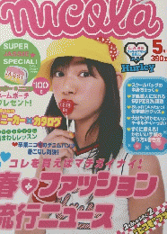 ニコラ　5月号