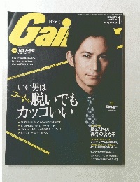 ゲイナー　2014年1月号