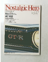 Nostalgic　Hero　1995　2