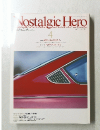 Nostalgic Hero　1991年4月号